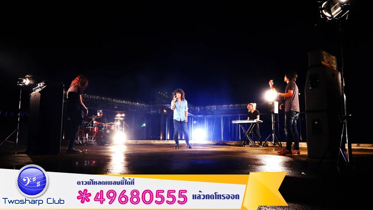 เราไม่น่ามาเจอกันเลย