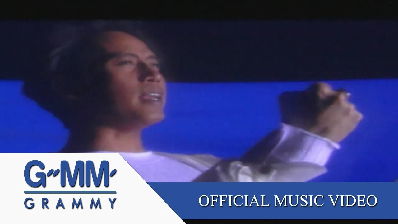 เธอผู้ไม่แพ้