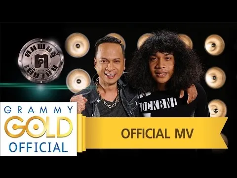 จับเธอมาจุ๊บ