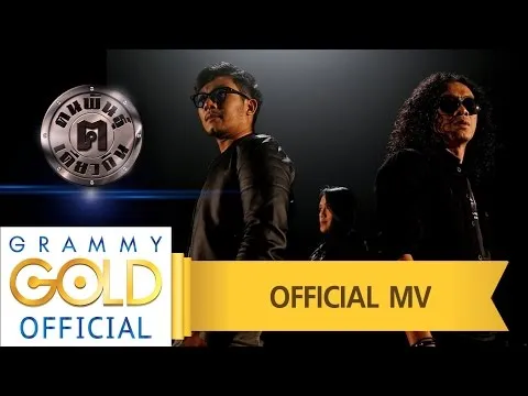 ฟ้าขีดเส้น