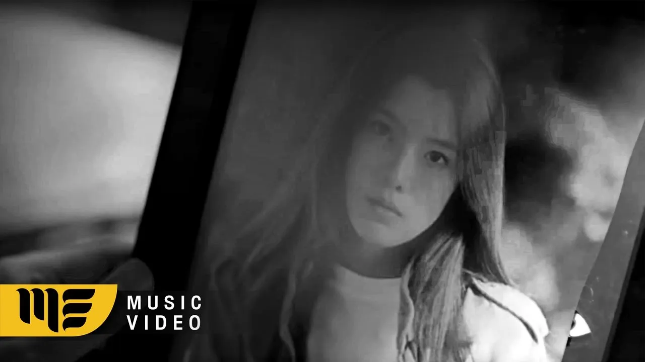 อย่ามาหลอกหลอนฉันอีก