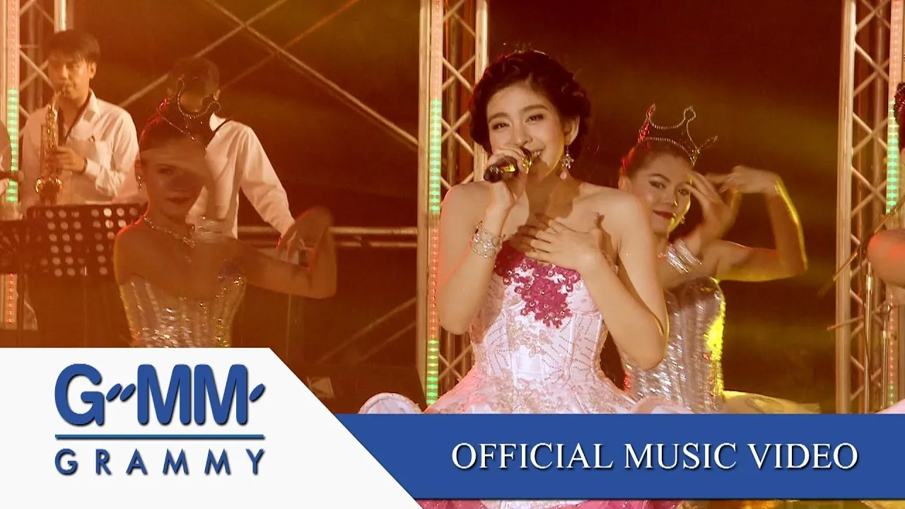 น้ำตาหล่นบนที่นอน