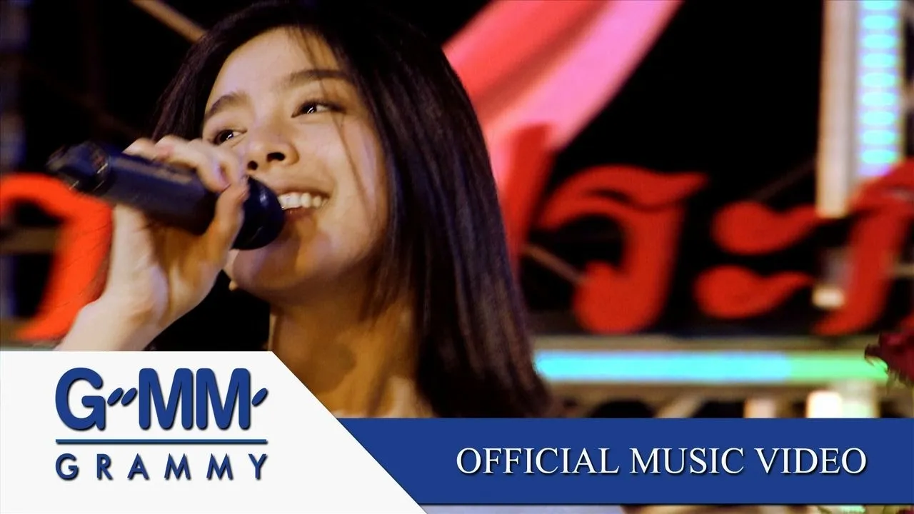 ดาวเต้น ม.ต้น