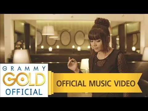 ของขวัญหรือของเหลือ