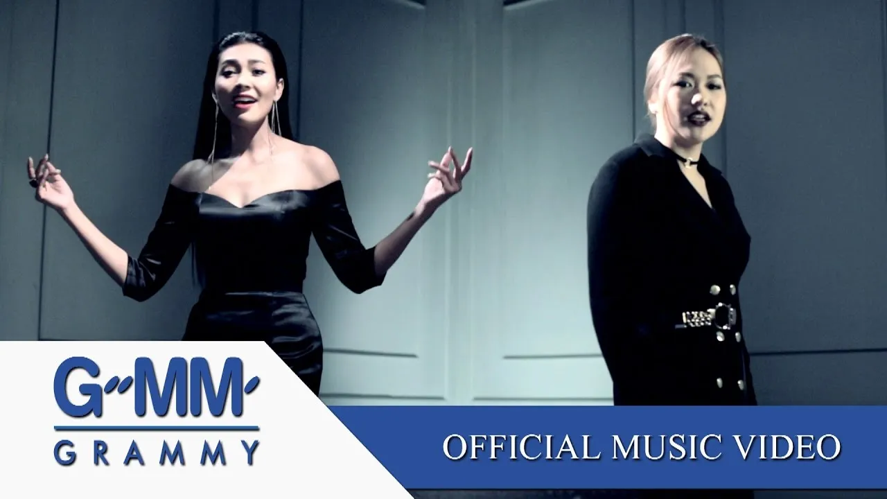 ไม่มีใครยอมใคร