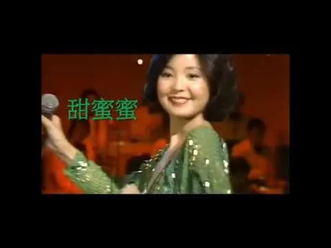 เถียนมีมี่