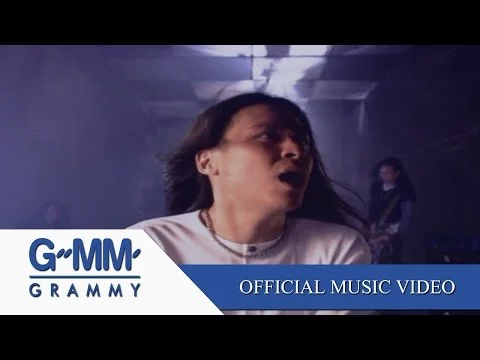 ทิ้งรักลงแม่น้ำ