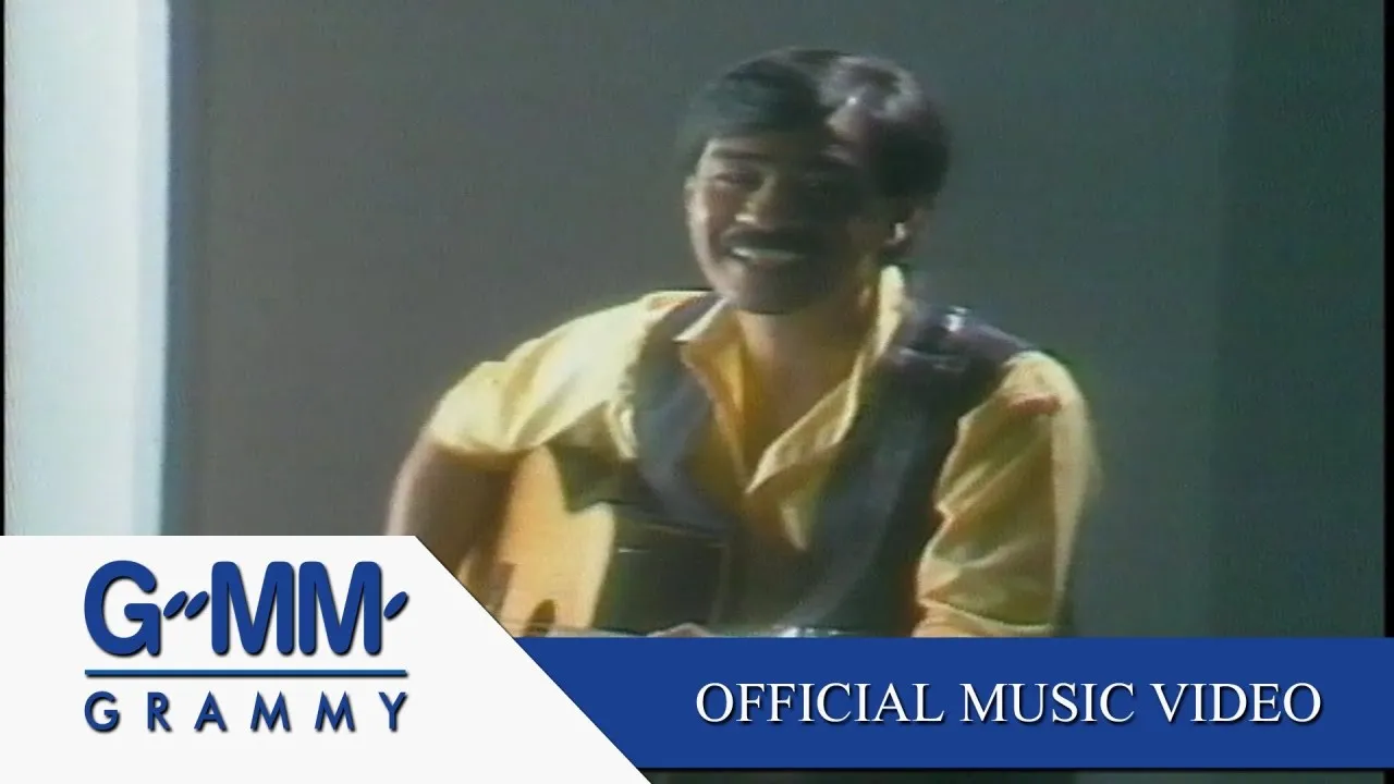 เจ้าสาวที่กลัวฝน