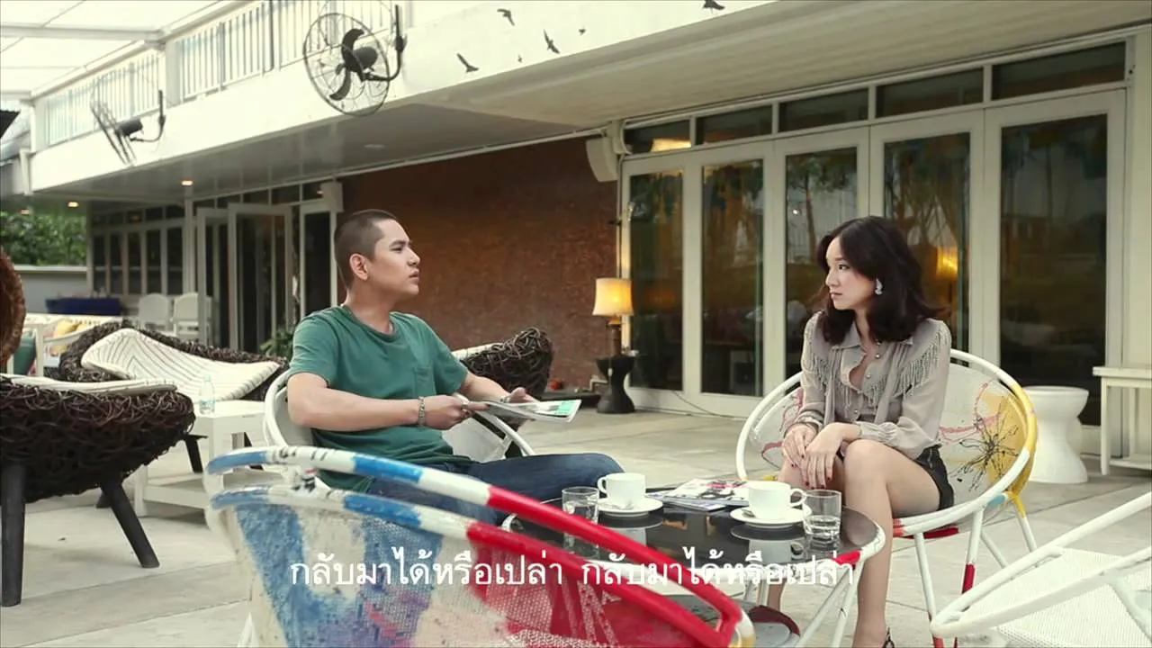 พูดไม่คิด