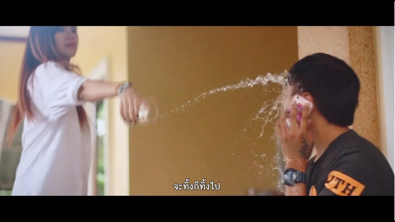 ทิ้งไปเลยไป