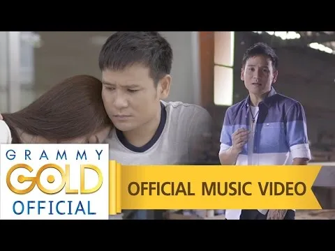 รักแท้บ่ได้แปลว่าโง่