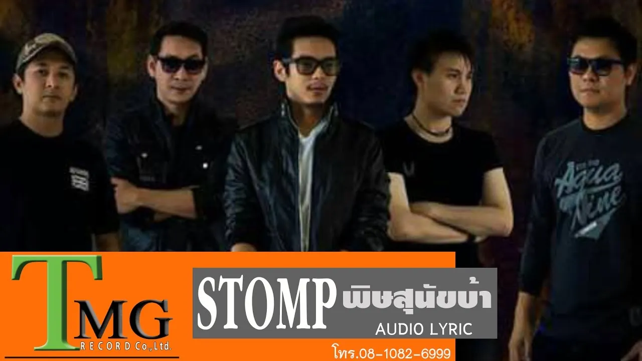 พิษสุนัขบ้า