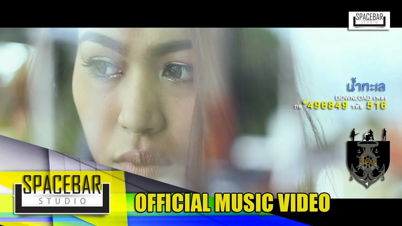 น้ำทะเล