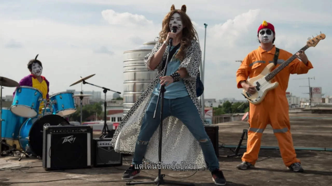 ห้วยขวางแข้ง