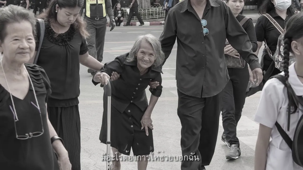 ทางเดินแห่งรักและสามัคคี