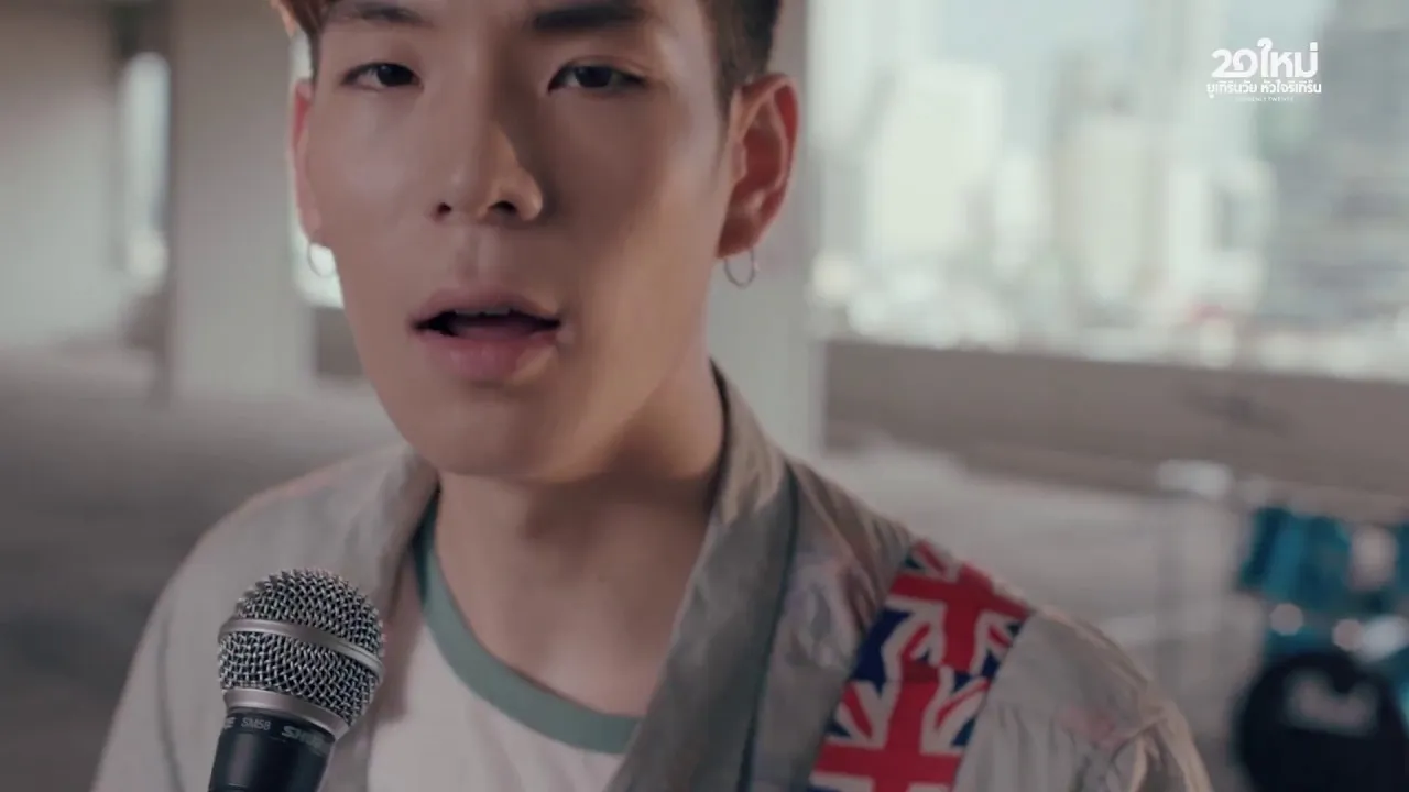 เด็กกระโดดกำแพง