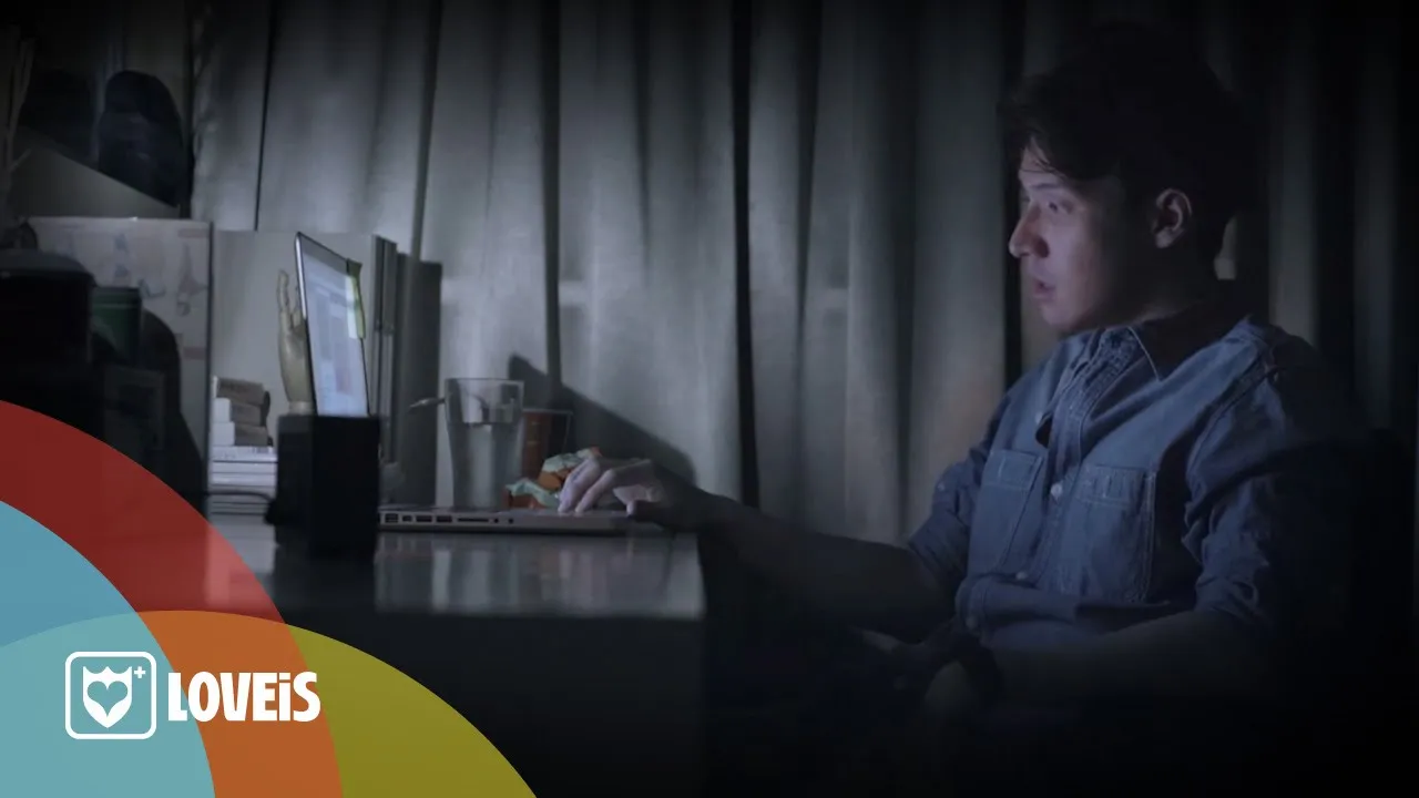 ความจริง