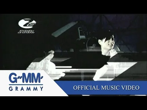 ล้มทั้งยืน