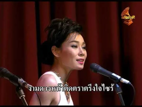 ไร้เดือน