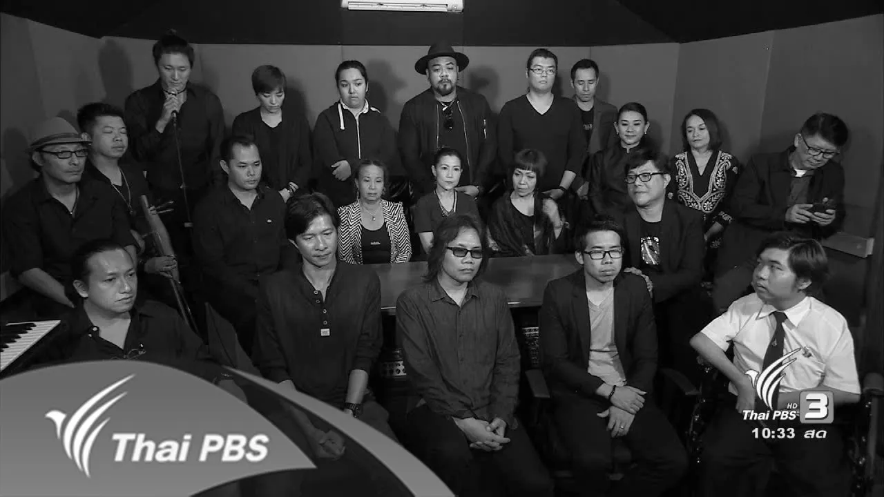 พ่อเหนื่อยพอแล้ว (นักดนตรีเชียงใหม่ )