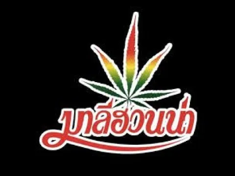 หุบกระพง