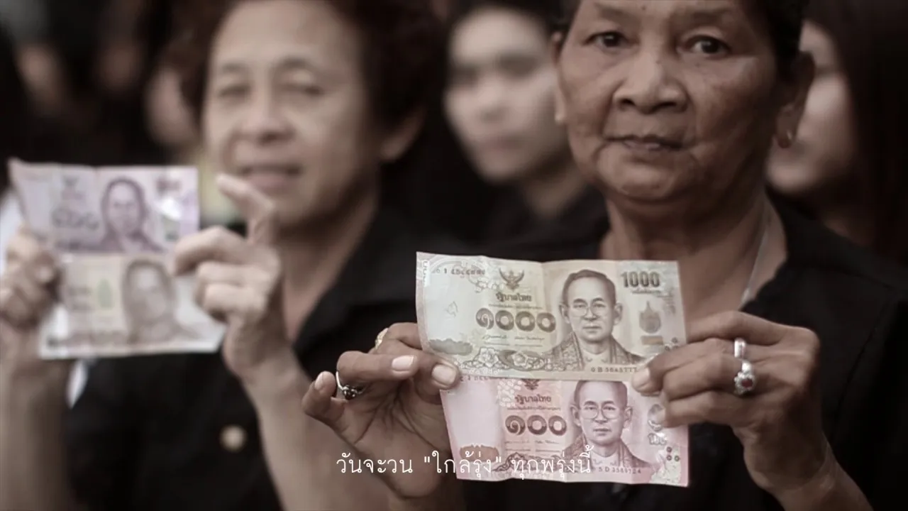 เสียงในใจ