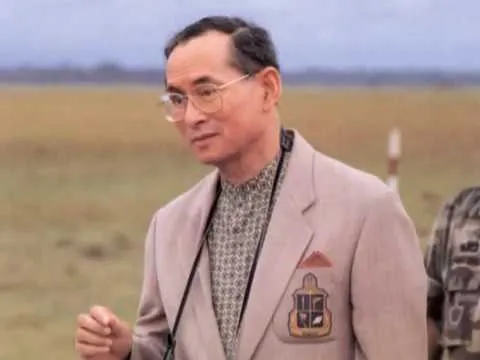 นวมินทร์มหาราชา