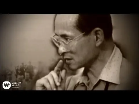 80 ปี พ่ออยู่หัว