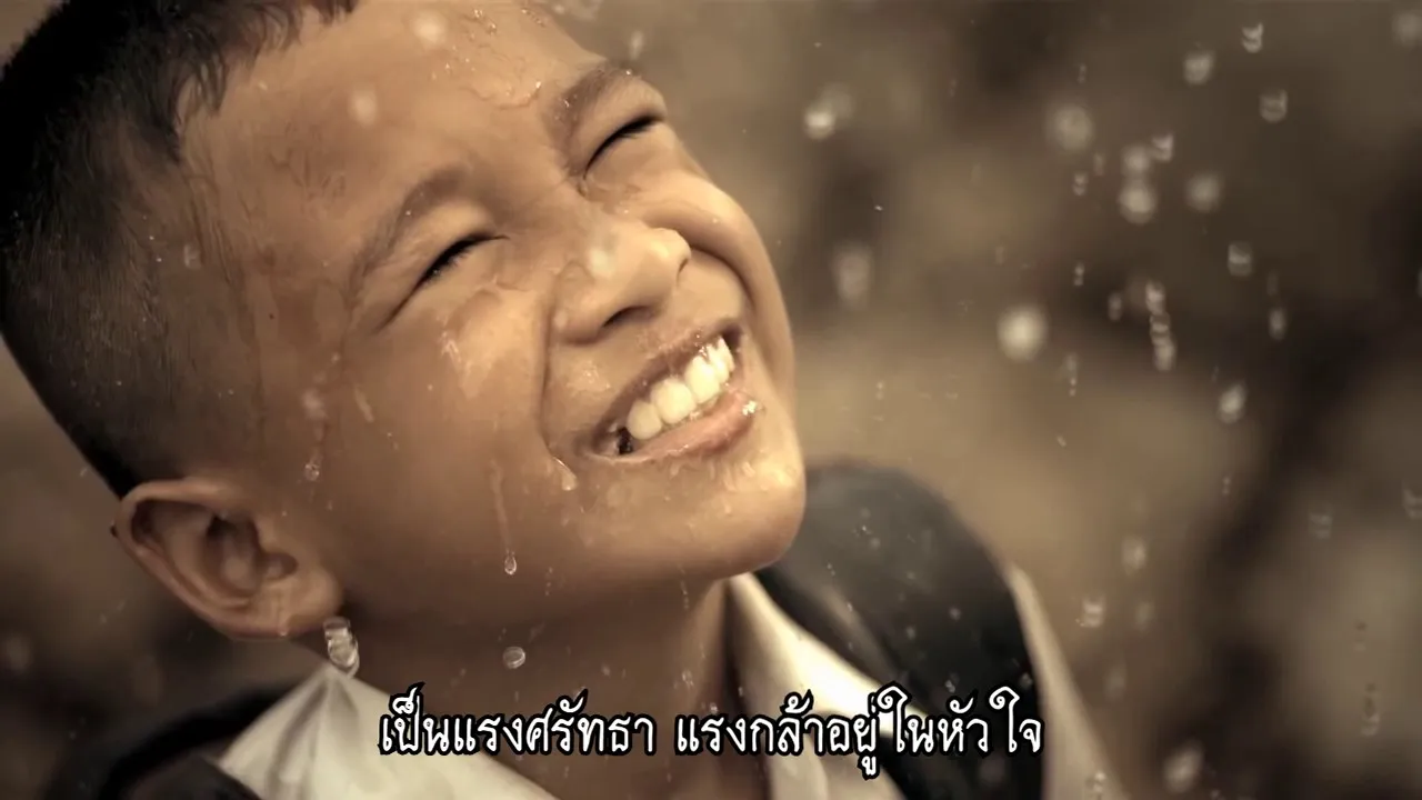 เดินตามรอยเท้าพ่อ