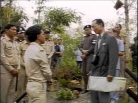 ทรงพระเจริญ