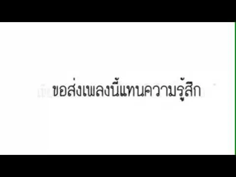 ลูกพ่อภูมิพล