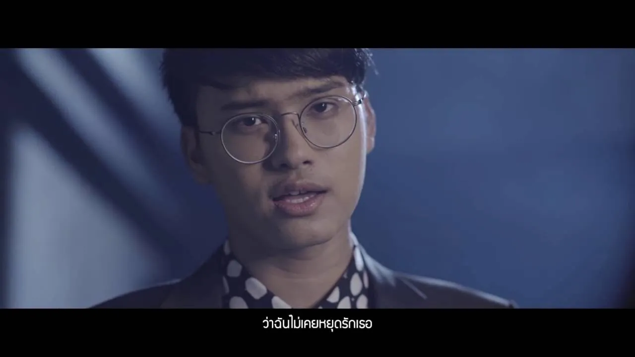 เจ็บที่ยังรู้สึก