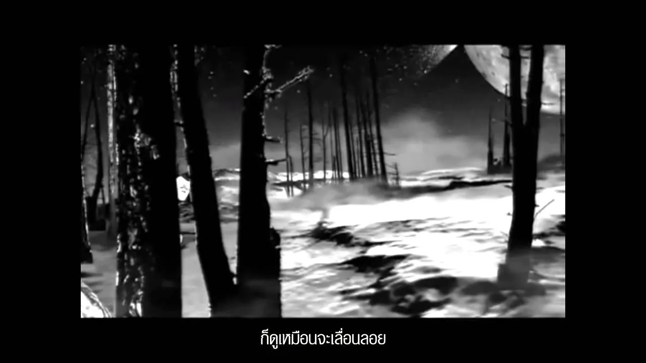 หนึ่งความเหงาบนดาวเคราะห์