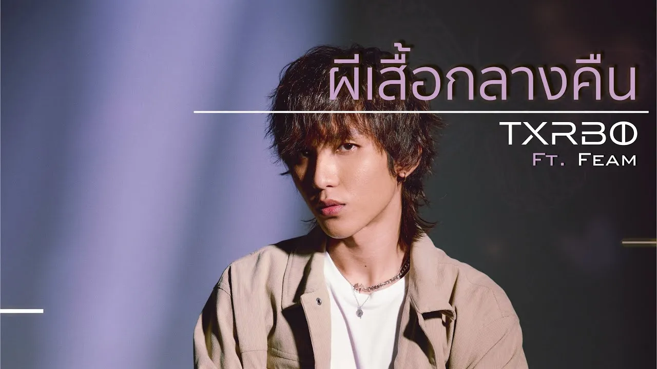 ผีเสื้อกลางคืน