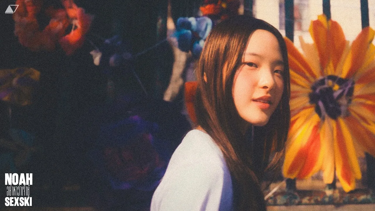 อย่าหาว่าเจ้าชู้