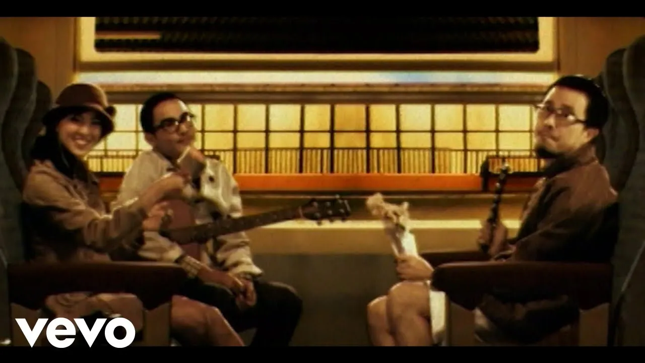 เพลงของเรา