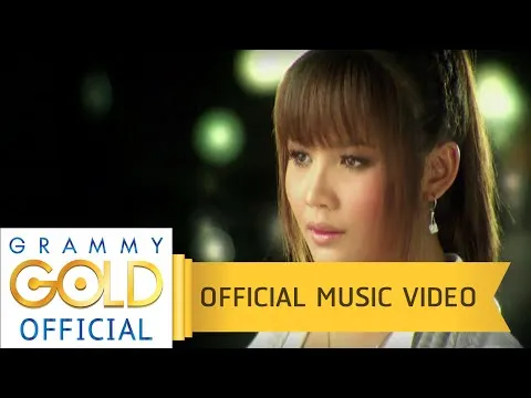 คืนใจให้กัน