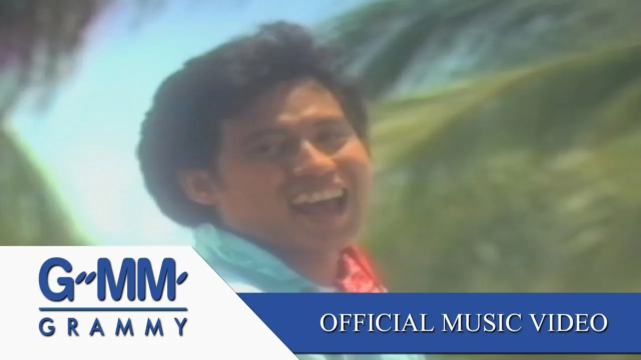 สบาย สบาย