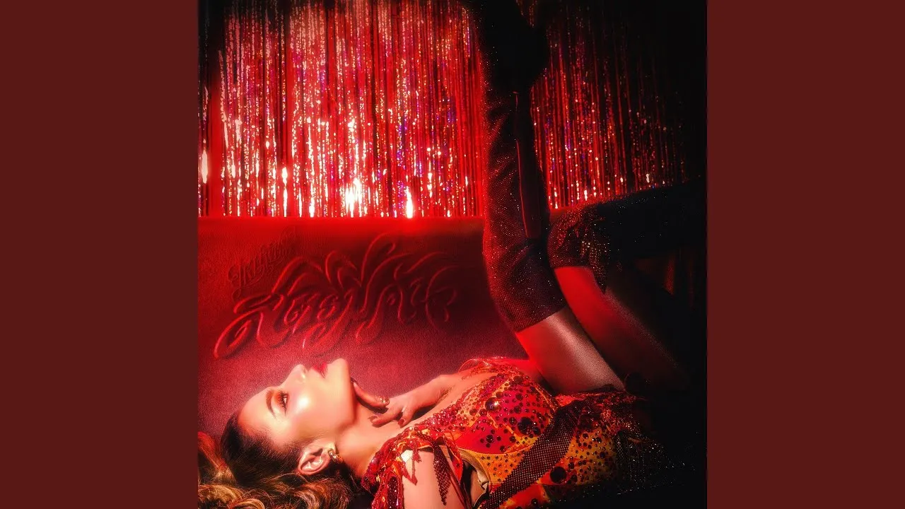 สตรีมีคัน