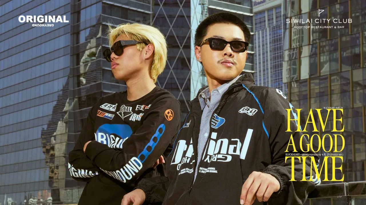 อยากจะกอดเธอนาน ๆ (Bossa Ver.)