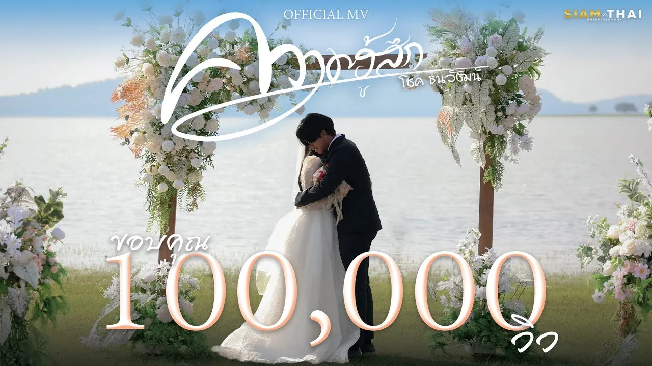 ความฮู้สึก