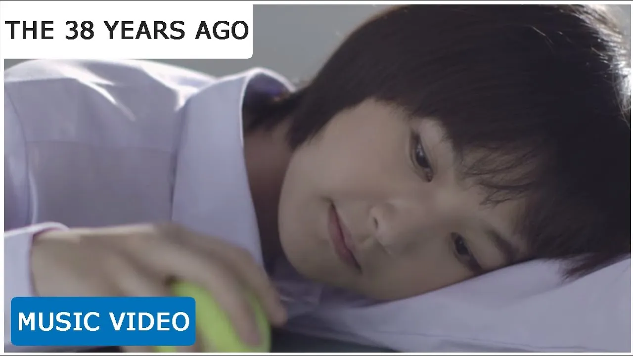 จริงๆนะ