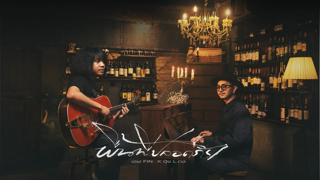 พื้นที่ปลอดภัย