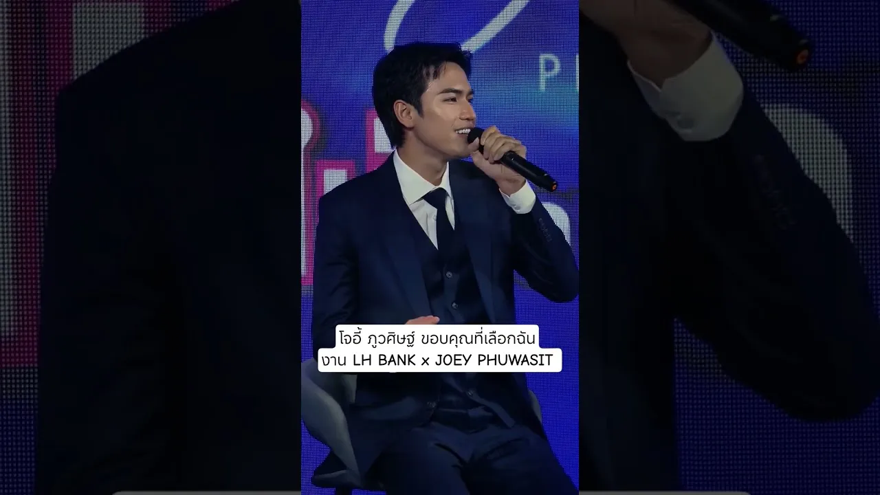 ขอบคุณที่เลือกฉัน