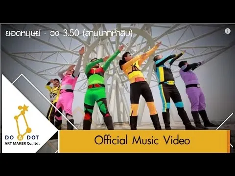 ลาก่อนเพื่อน