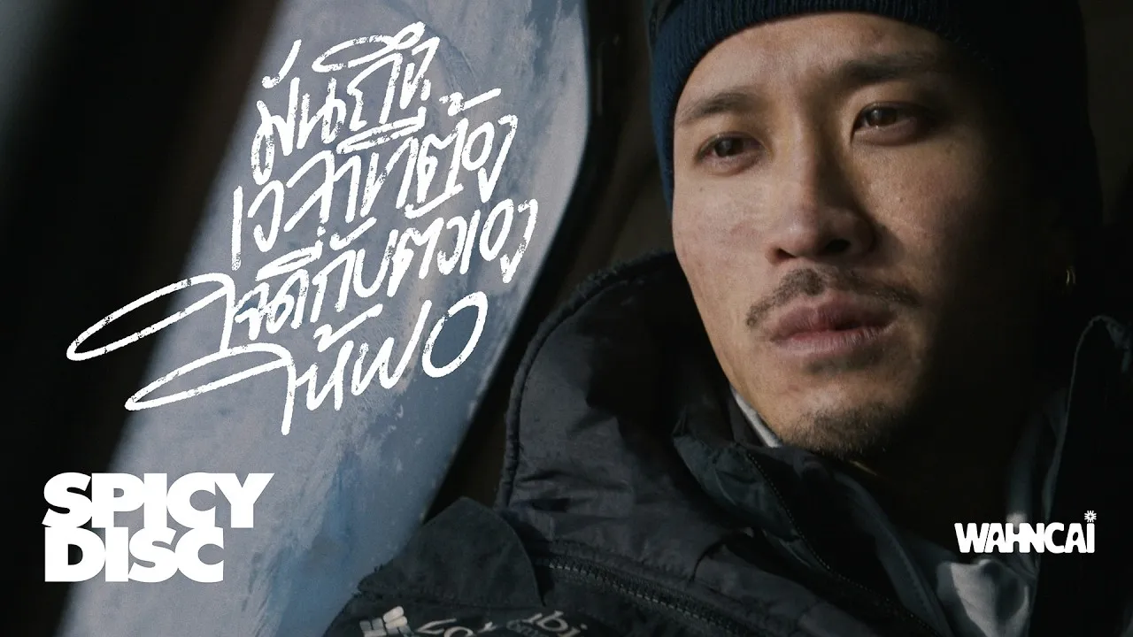 มันถึงเวลาที่ต้องใจดีกับตัวเองให้พอ