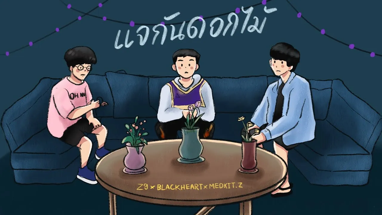 แจกันดอกไม้