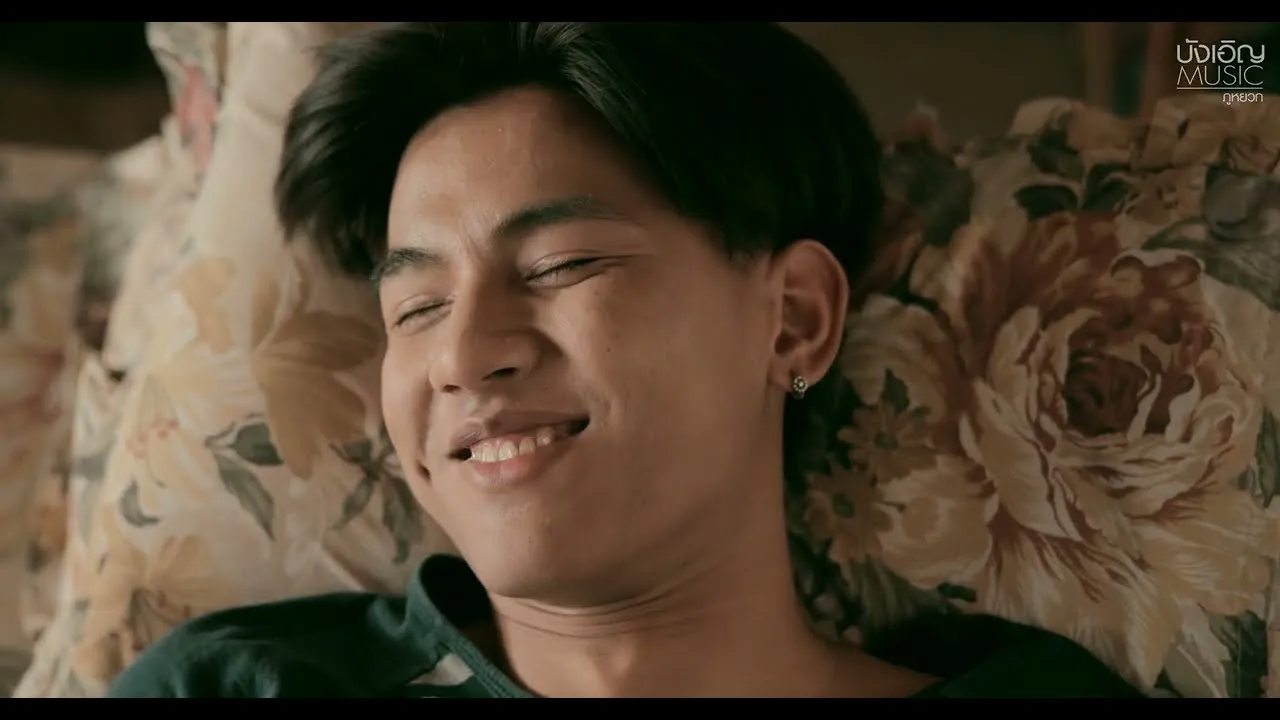 โอมสะโหมติด