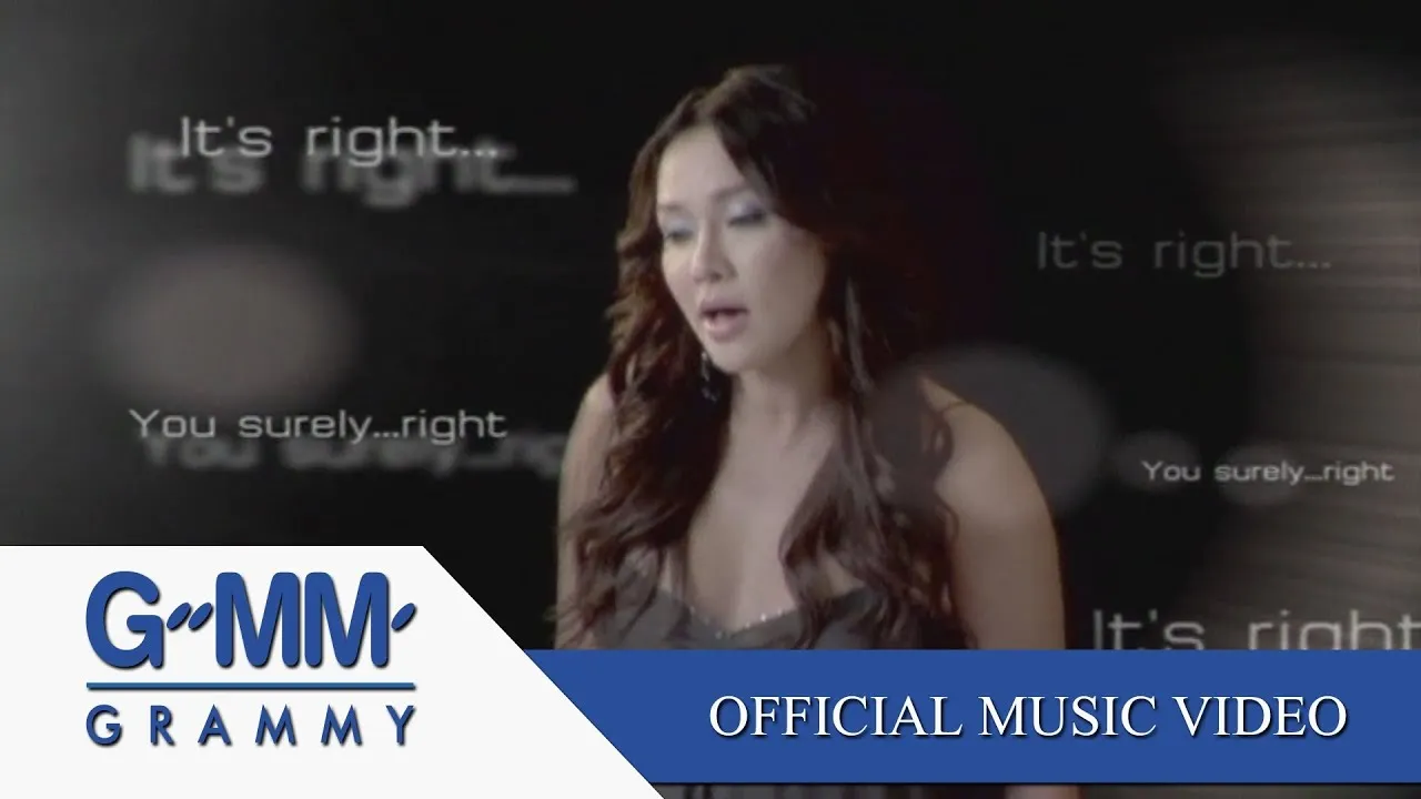 ชั่วคราวหรือค้างคืนตลอดไป