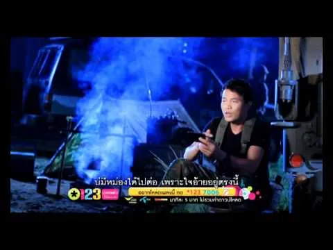 ตรงนั้นคือหน้าที่ ตรงนี้คือหัวใจ